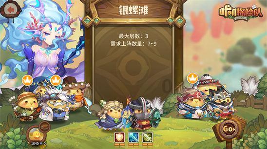 大豪宅逃脱7